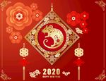 2020年
