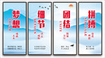 企业文化