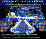 星空主舞台效果图