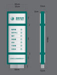 指示牌