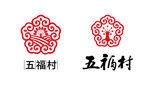五福村标志