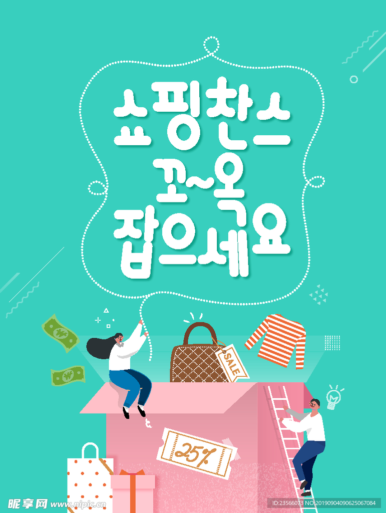 韩国风日常生活小插画