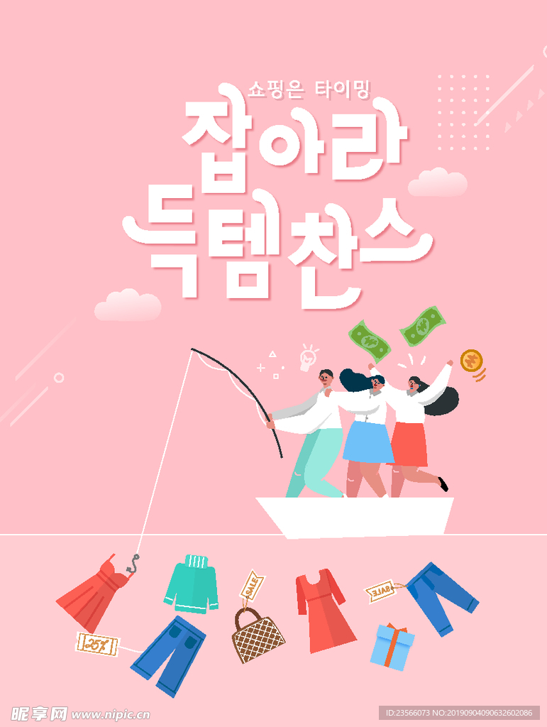 韩国风日常生活小插画