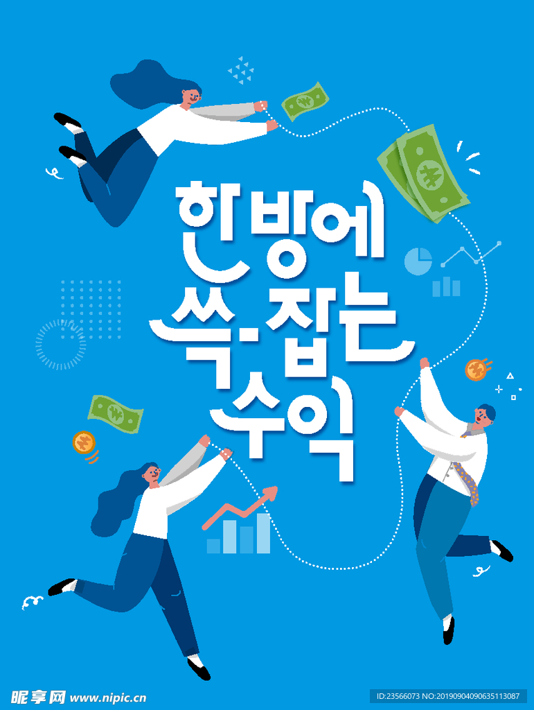 韩国风日常生活小插画