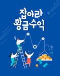 韩国风日常生活小插画