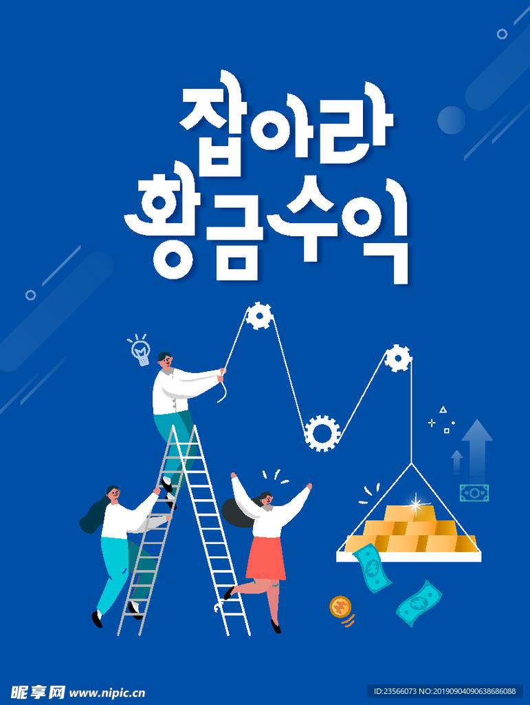 韩国风日常生活小插画
