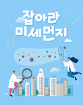 韩国风日常生活小插画