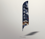 道旗展示模板