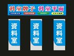 科室牌创造圆角制作