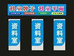 科室牌创造圆角