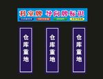 导向牌非凡制作