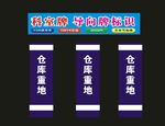 导向牌标识非凡制作