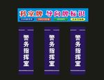 导向牌标识制作