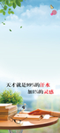 读书日