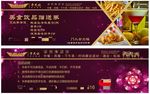 优惠券 赠送卷