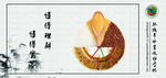 灯箱