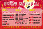 中秋佳节