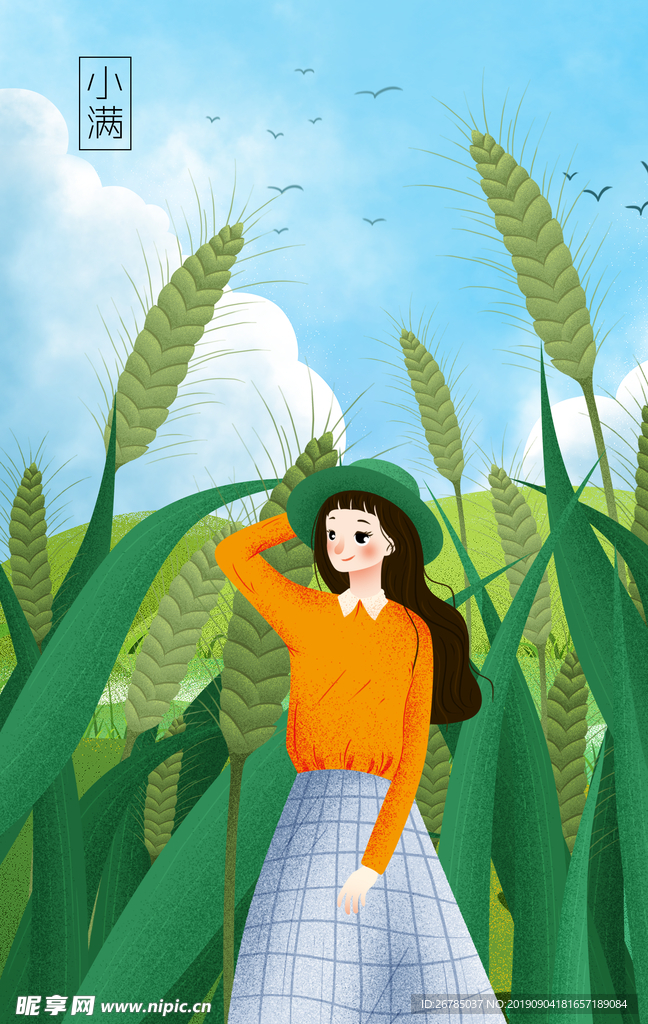 小满绿色小麦女神插画