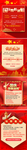 国庆放假