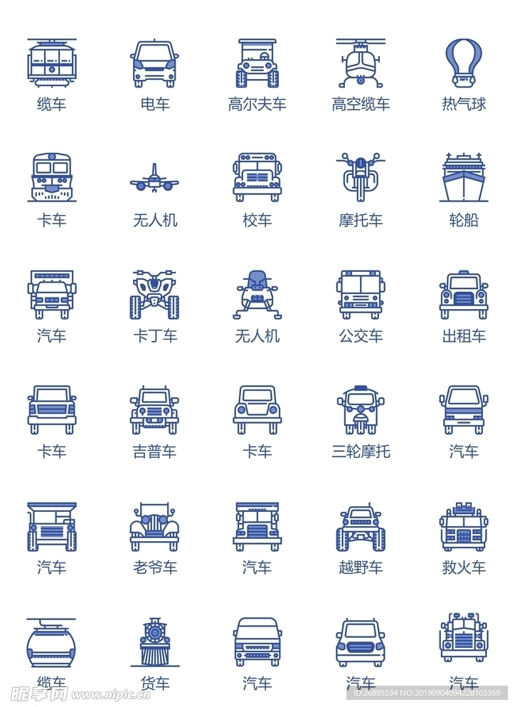 图标
