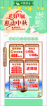 珠宝 中秋 黄金 钻石 珠宝店