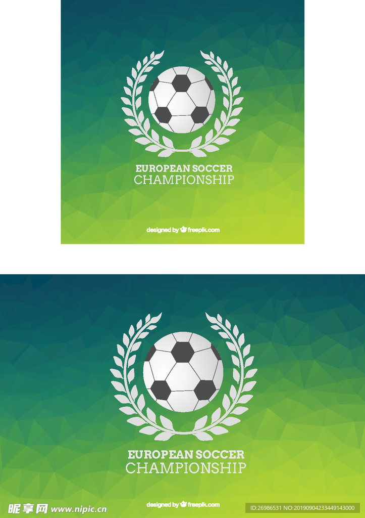 欧洲足球锦标赛多边形绿色