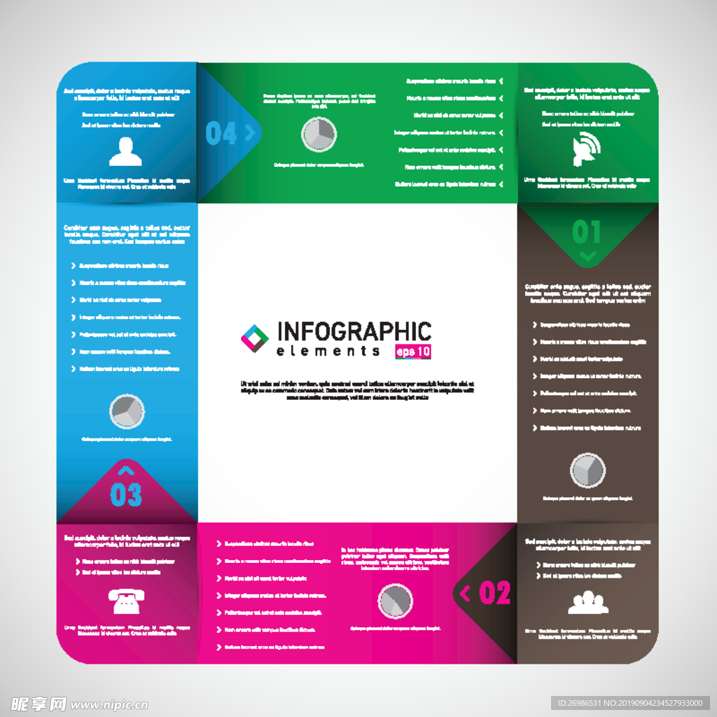 彩色方形信息图模板