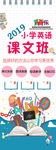 易智展架