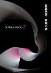 科技渐变海报
