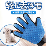 手套海报