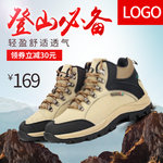 手套海报