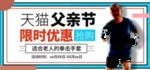 拳套海报