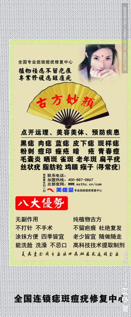 卷轴