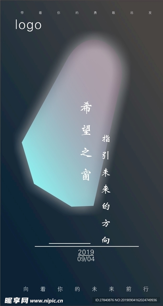 创意海报