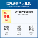 手套海报