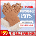手套海报