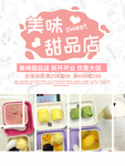果汁奶茶