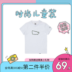 短袖