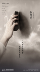 教师节
