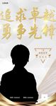 销售明星