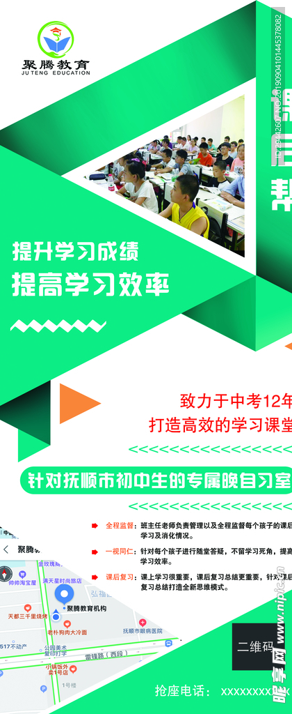 教育展架