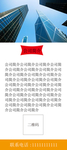 公司简介