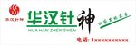 logo矢量图