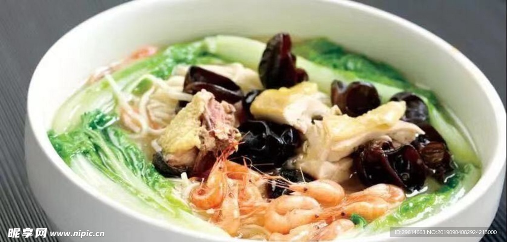 三鲜面
