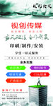 灯箱广告