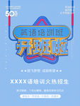 英语
