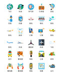 旅游