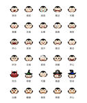 表情