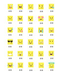 表情