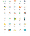 会议